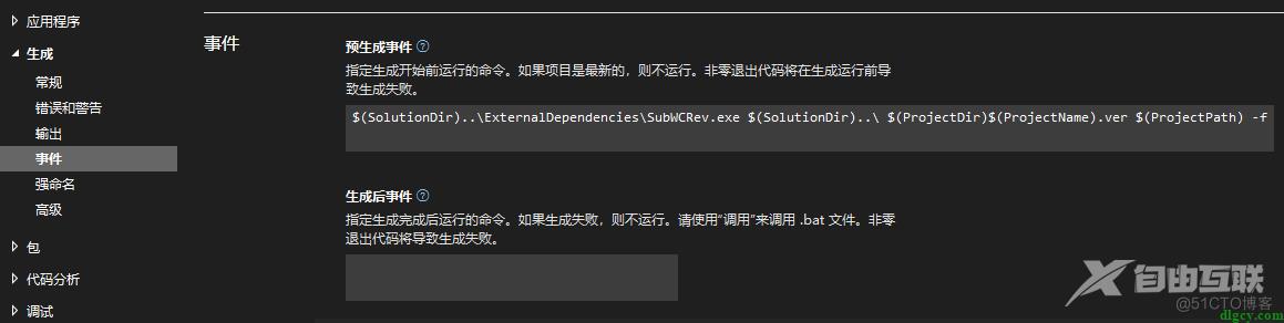 MSBuild 命令的简单使用_microsoft_02