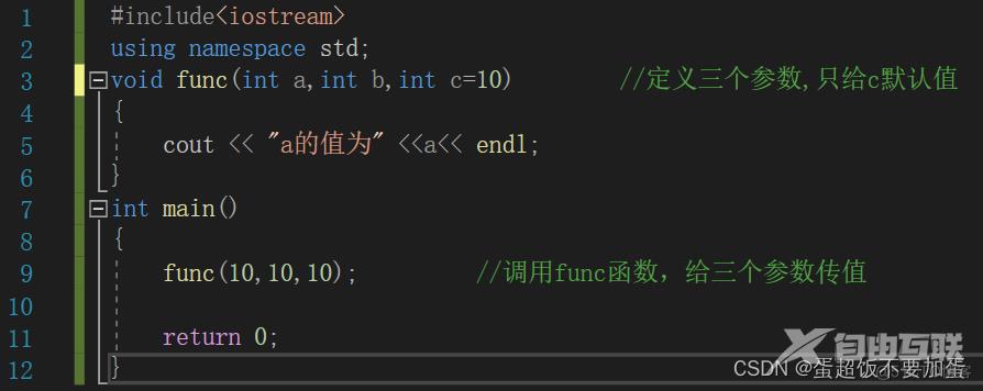 C++函数高级_函数重载_17