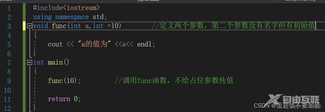 C++函数高级_函数重载_23