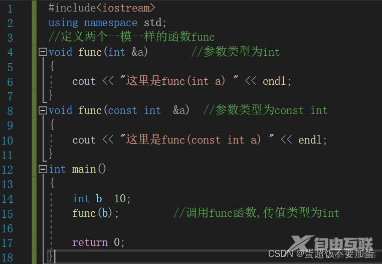 C++函数高级_默认参数_39