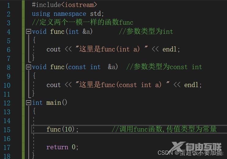 C++函数高级_默认参数_41