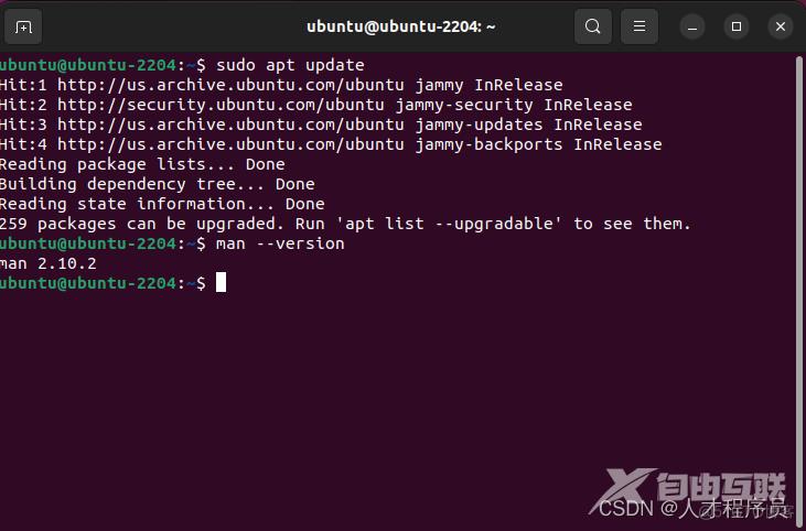 Linux Ubuntu man文档的图文安装教程_C++_04