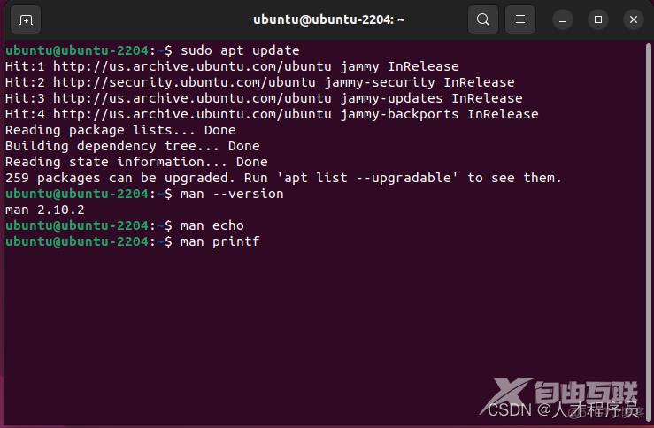 Linux Ubuntu man文档的图文安装教程_字符串_07