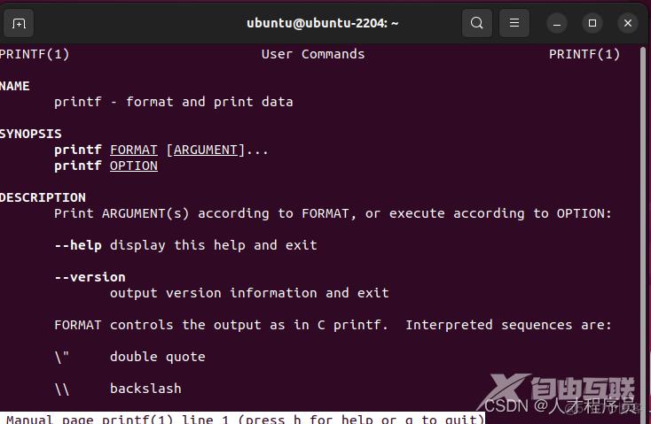 Linux Ubuntu man文档的图文安装教程_C++_08