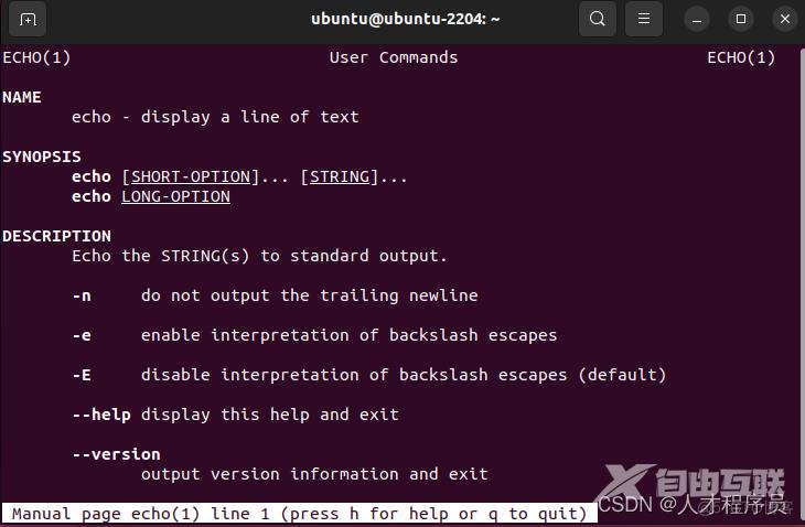 Linux Ubuntu man文档的图文安装教程_C++_06