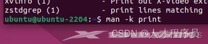Linux Ubuntu man文档的图文安装教程_字符串_10