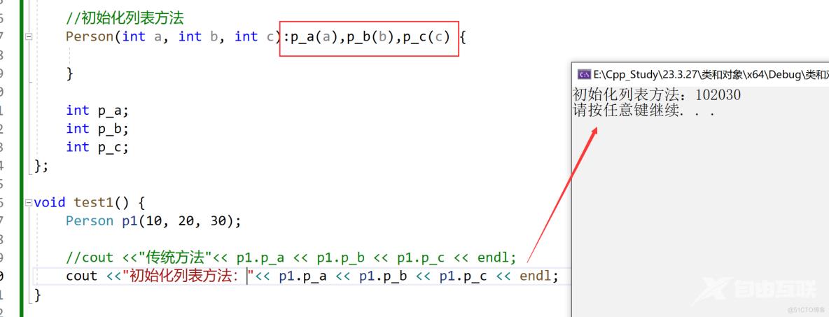 c++核心编程—类和对象1_友元函数_23