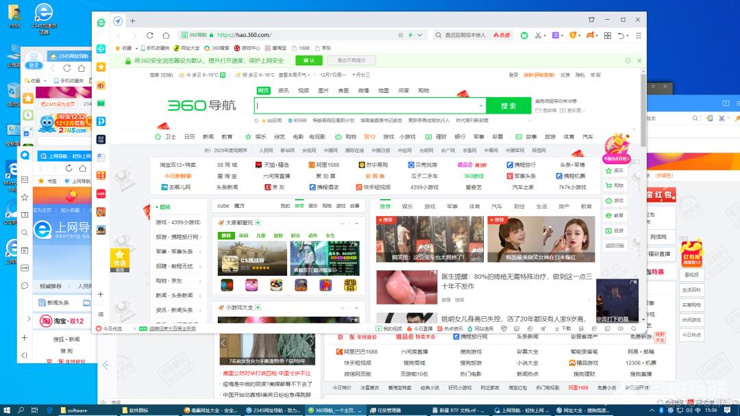 把热门的「国产」浏览器安装了一遍，用完我抑郁了……_Chrome_02