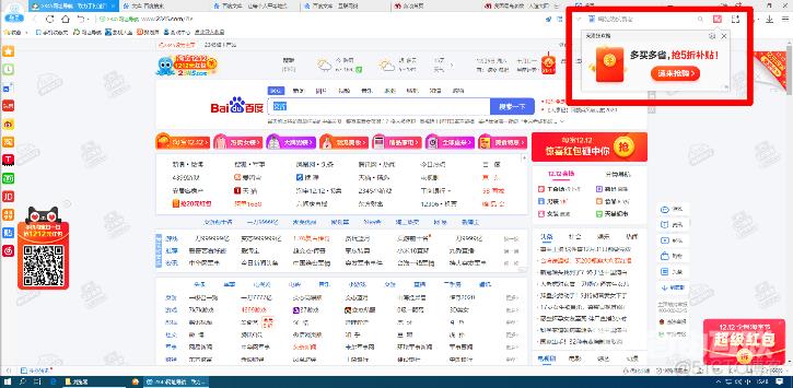 把热门的「国产」浏览器安装了一遍，用完我抑郁了……_Chrome_13