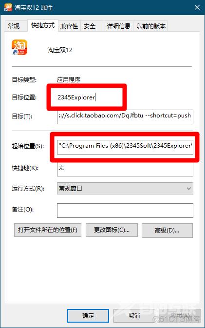 把热门的「国产」浏览器安装了一遍，用完我抑郁了……_开机自启_22