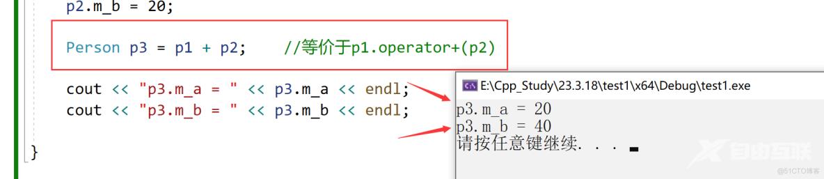 c++核心编程—类和对象2_文件操作