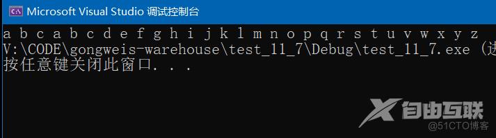 【C】语言文件操作（一）_字符串_09