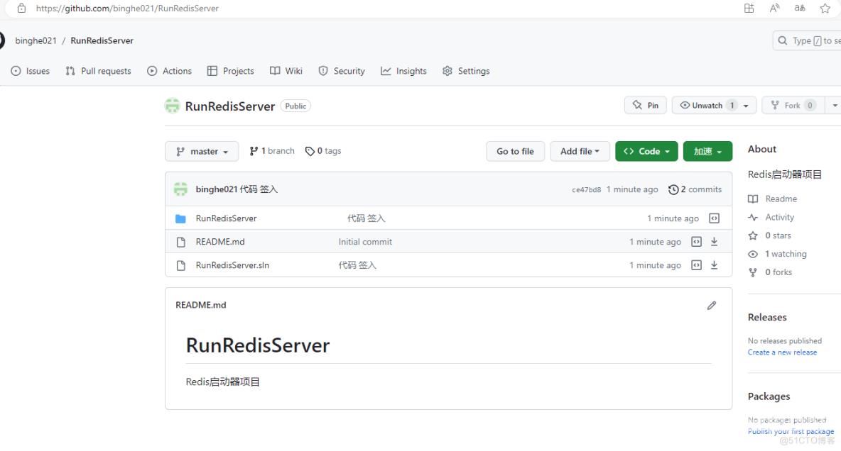 Redis启动器项目RunRedisServer在github开源了_RunRedisServer