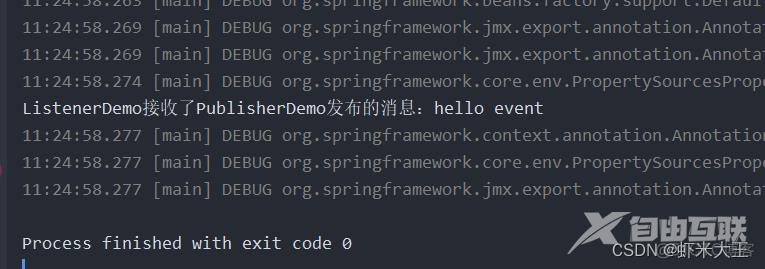 springboot 事件Application Event_spring boot_02