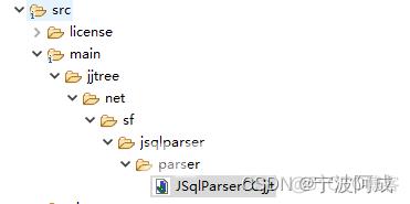 编译JSqlParser4.6-4.7最新源代码_STS_02