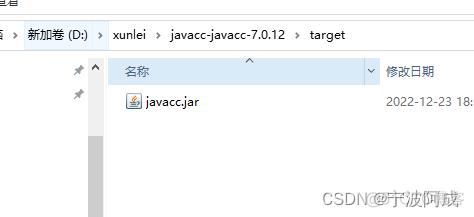 编译JSqlParser4.6-4.7最新源代码_STS_03