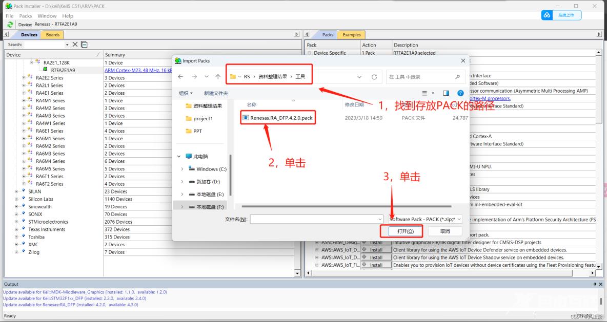 TM4C123库函数学习（1）--- 点亮LED+TM4C123的ROM函数简介+keil开发环境搭建_浮点_04