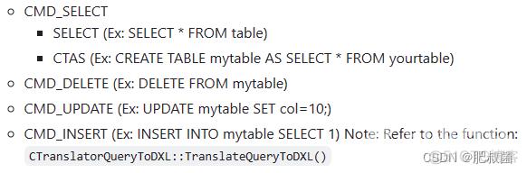 ORCA优化器浅析——Query DXL high level_xml