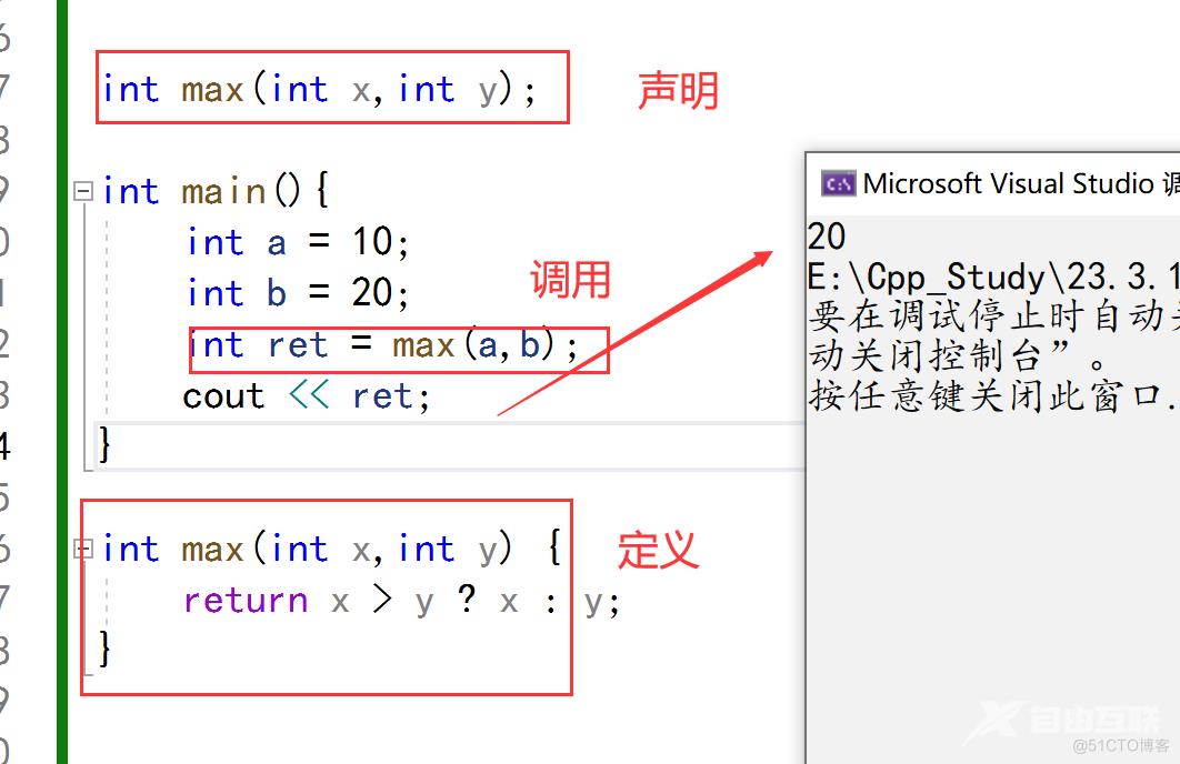 c++基础入门2_j基础入门_13