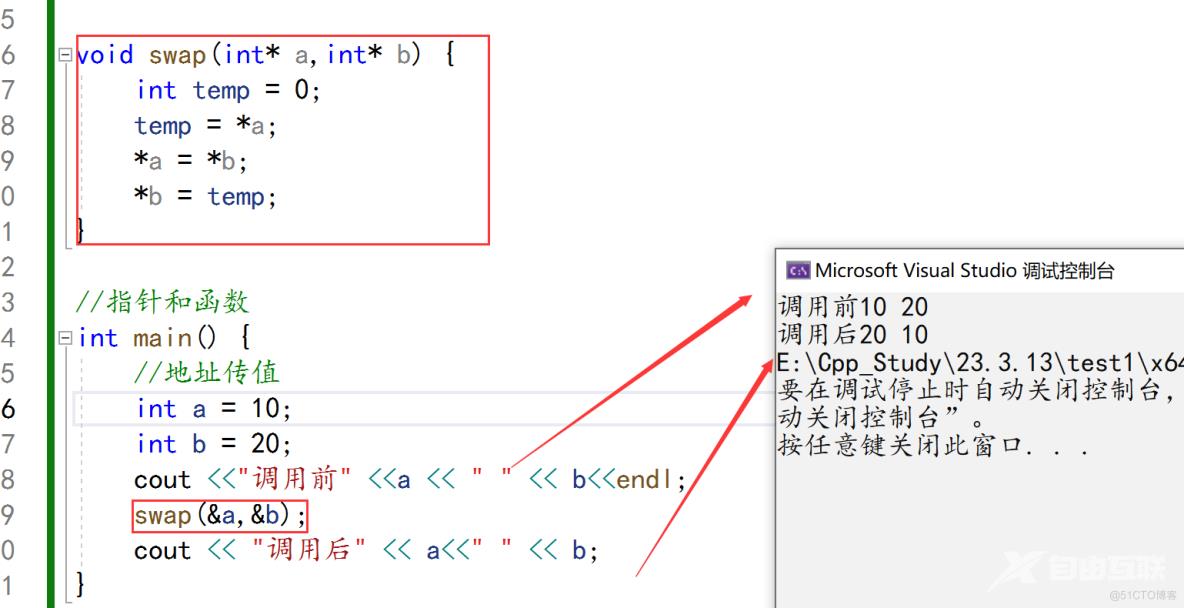 c++基础入门2_j基础入门_26