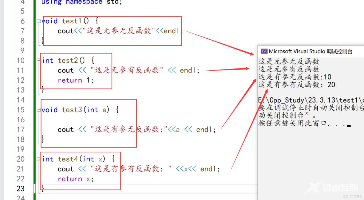 c++基础入门2_j基础入门_12