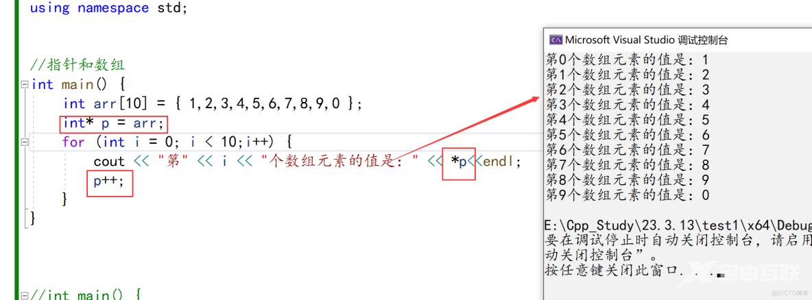 c++基础入门2_j基础入门_25