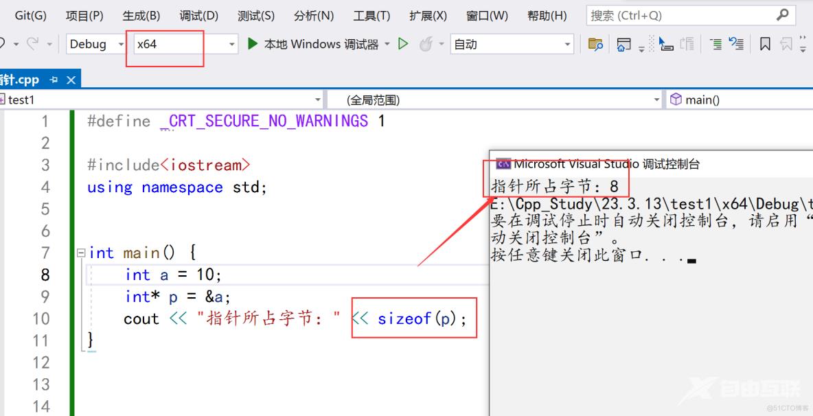 c++基础入门2_j基础入门_17