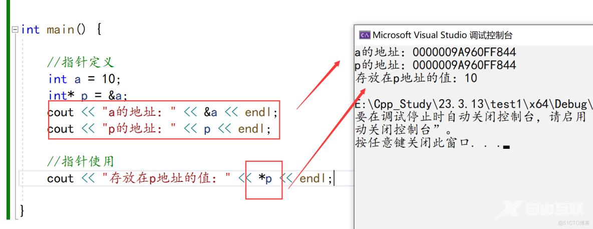 c++基础入门2_数据类型_16