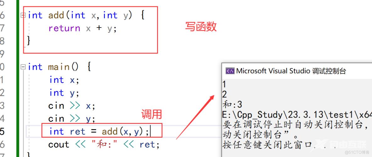 c++基础入门2_数据类型_11