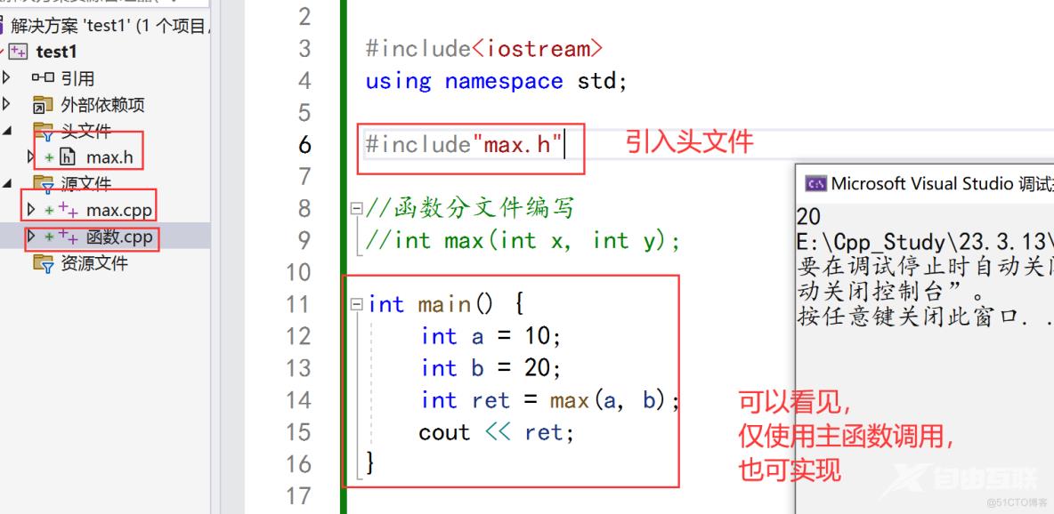 c++基础入门2_数据类型_14