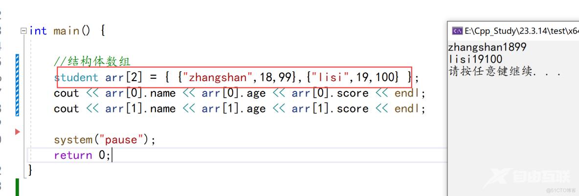 c++基础入门2_j基础入门_28