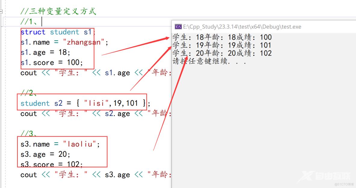 c++基础入门2_c++_27