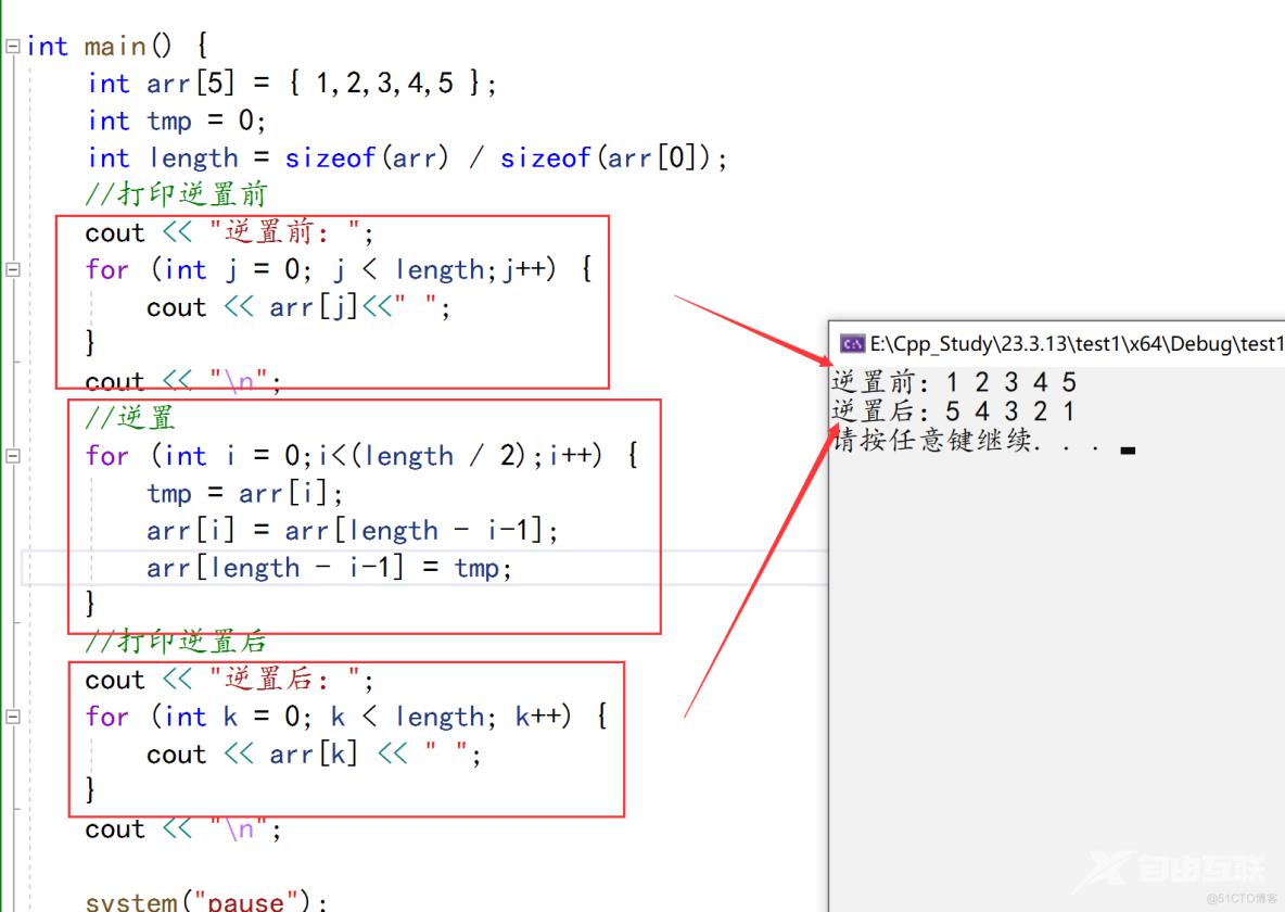 c++基础入门2_j基础入门_06