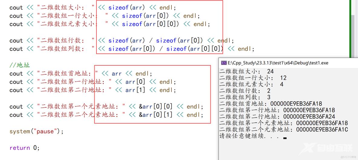 c++基础入门2_j基础入门_09