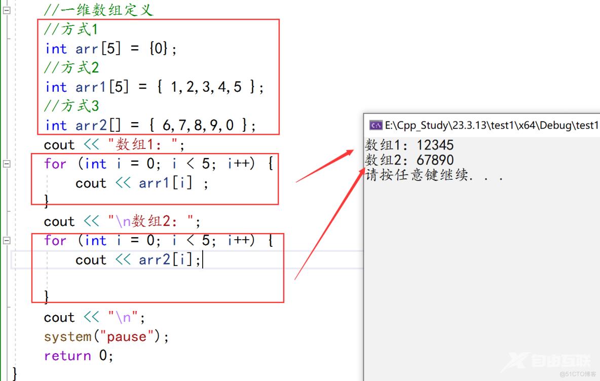 c++基础入门2_数据类型_02