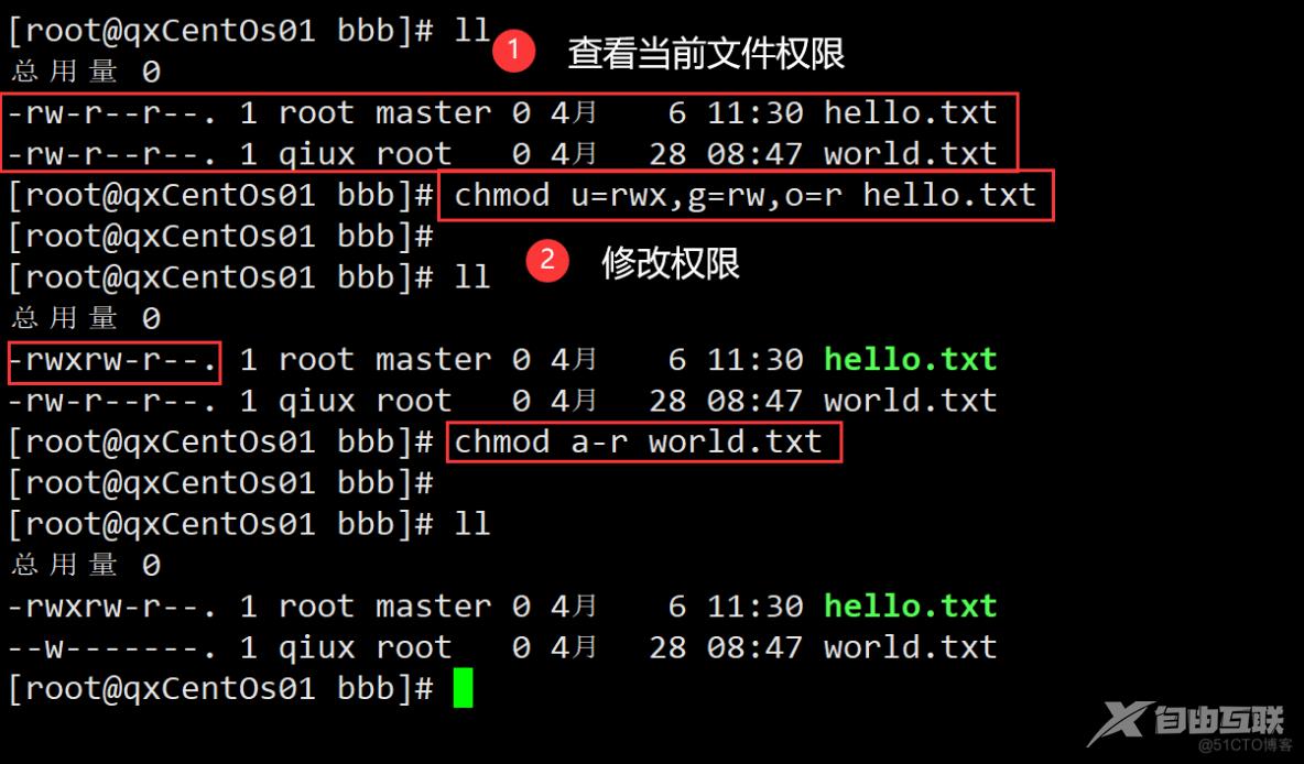 Linux—实操篇：组管理和权限管理_学习_09