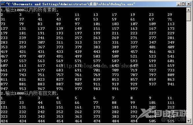 第11周项目6-回文、素数（4）（5）_ios