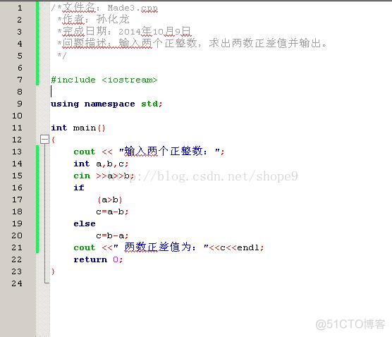 第7周项目3-简单分支问题体验_系统