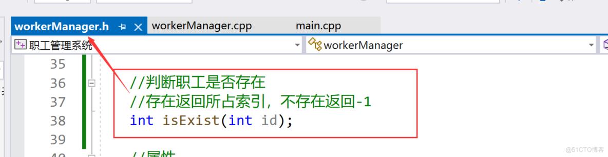 c++进阶项目—基于多态的职工管理系统_c++_33