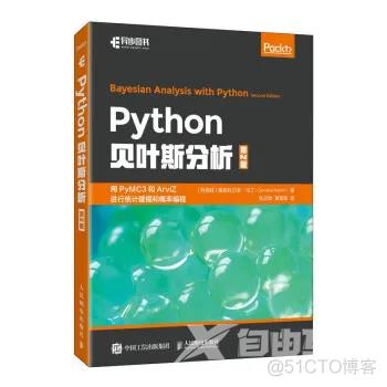 4月书单：计算机专业新书5本_Python_04