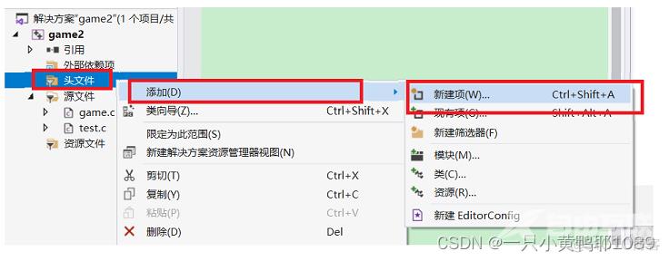 【C语言】 数组的应用实例：三子棋游戏_开发语言_04