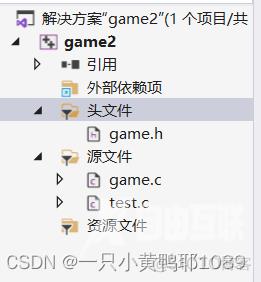 【C语言】 数组的应用实例：三子棋游戏_#include_06