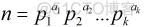 【CodeForces - 27E】Number With The Given Amount Of Divisors （数论，数学，反素数）_#define_19