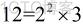 【CodeForces - 27E】Number With The Given Amount Of Divisors （数论，数学，反素数）_约数个数_22