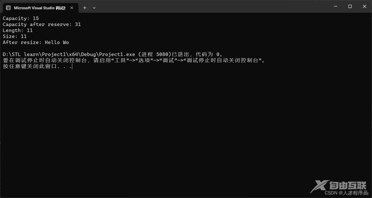 【C++STL基础入门】string类的基础使用_#include_03