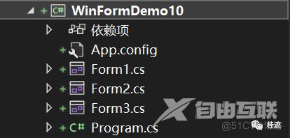 WinForm（十）项目框架结构_WinForm