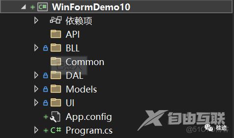 WinForm（十）项目框架结构_WinForm_04