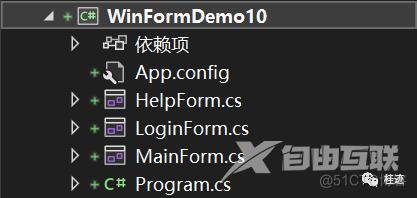 WinForm（十）项目框架结构_项目框架结构_02