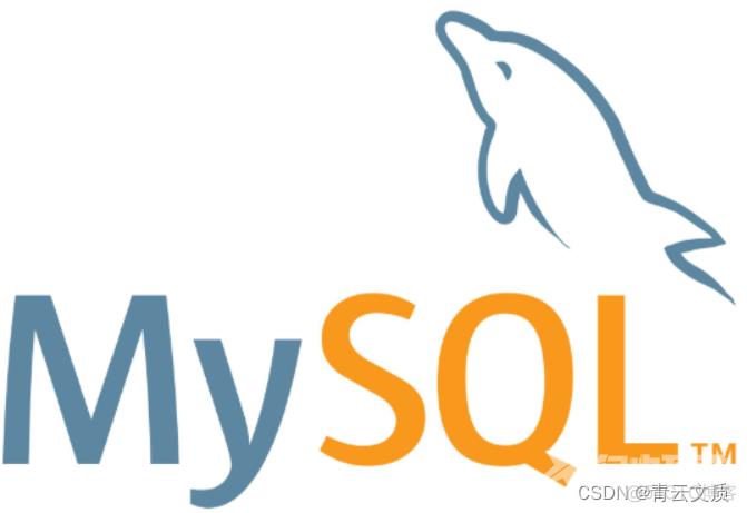 三、（2）mysql介绍_MySQL