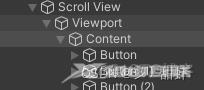 Unity基础控件Scroll View的使用，以及进度条不显示的问题最近使用Scroll View，并且使用Vertical Layout Group布局_最近使用